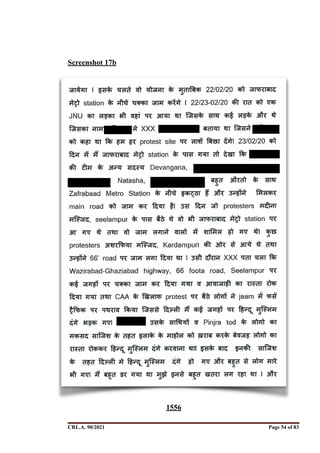 Screenshot 17b
CRL.A. 90/2021 Page ! of !
54 83
1556
Signed By:SUNITA RAWAT
Location:
Signing Date:15.06.2021
10:30:51
Signature Not Verified
 