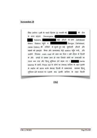  
Screenshot 18
CRL.A. 90/2021 Page ! of !
55 83
1562
Signed By:SUNITA RAWAT
Location:
Signing Date:15.06.2021
10:30:51
Signature Not Verified
 