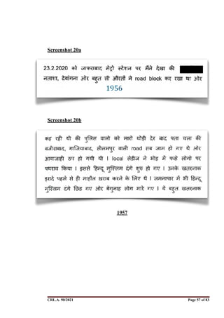 Screenshot 20a
 
Screenshot 20b
CRL.A. 90/2021 Page ! of !
57 83
1957
Signed By:SUNITA RAWAT
Location:
Signing Date:15.06.2021
10:30:51
Signature Not Verified
 