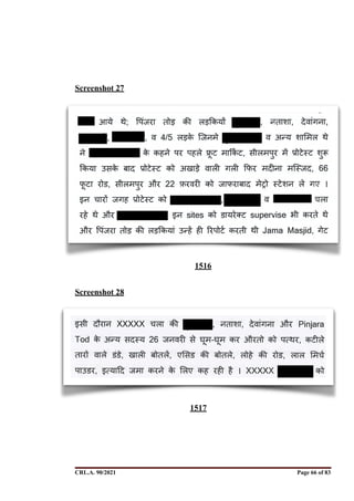  
 
Screenshot 27
 
Screenshot 28
CRL.A. 90/2021 Page ! of !
66 83
1516
1517
Signed By:SUNITA RAWAT
Location:
Signing Date:15.06.2021
10:30:51
Signature Not Verified
 