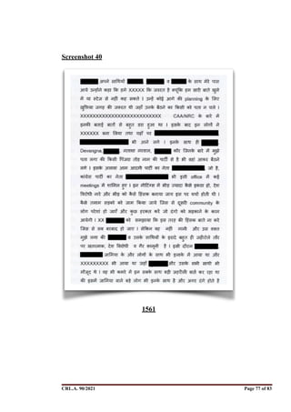 Screenshot 40
CRL.A. 90/2021 Page ! of !
77 83
1561
Signed By:SUNITA RAWAT
Location:
Signing Date:15.06.2021
10:30:51
Signature Not Verified
 