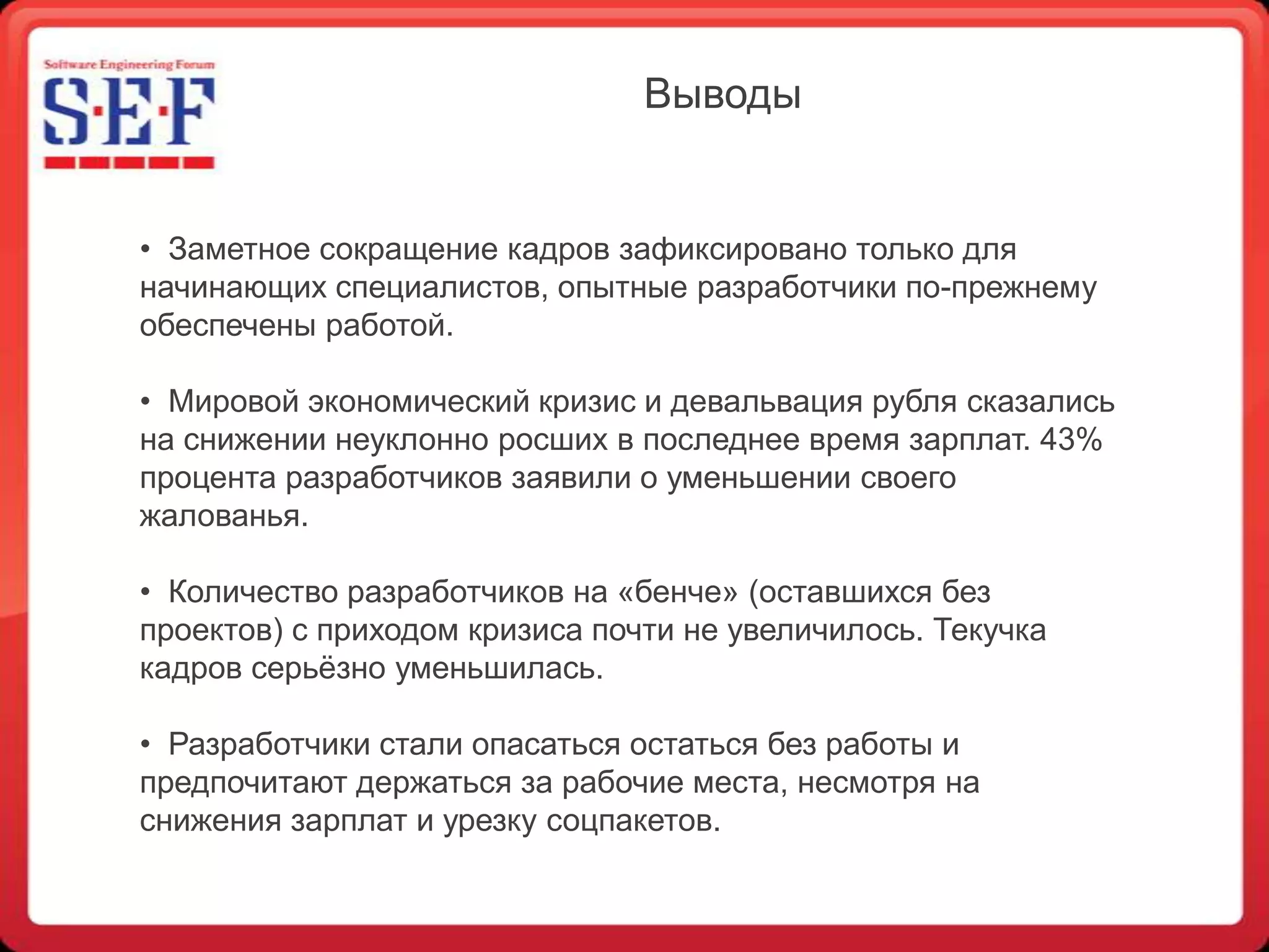 Devby Sef Presentation