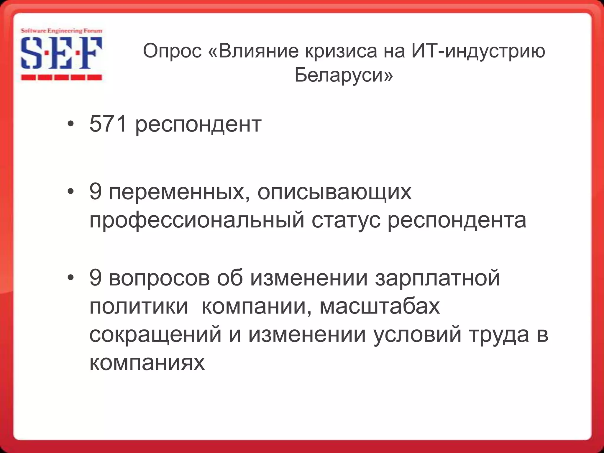 Devby Sef Presentation