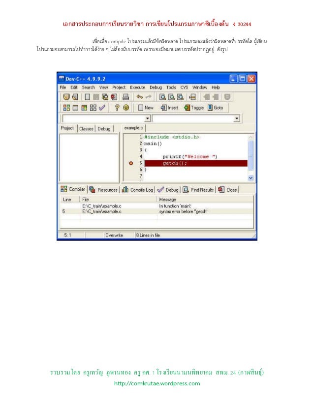 C++