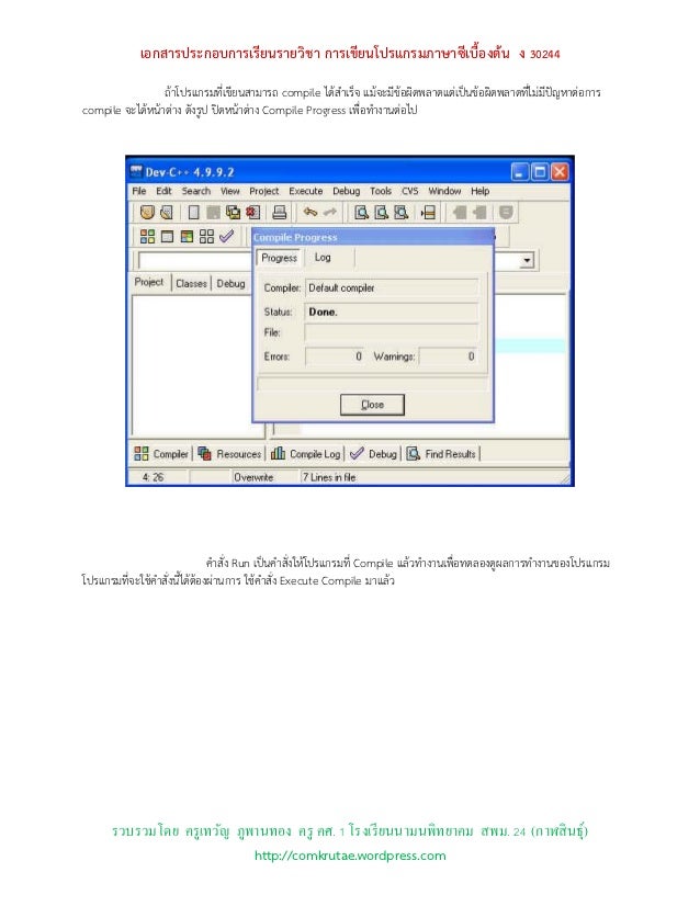 Dev c 2b 2b templates free