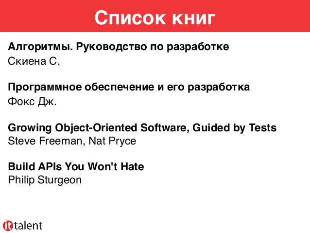 Programming Ruby The Pragmatic Programmer s Guide
