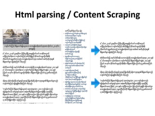 Html parsing / Content Scraping 
 