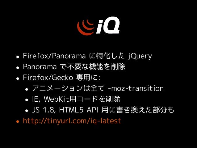 Firefox Panorama タブを制覇せよ Firefox Panorama タブを制覇せよ