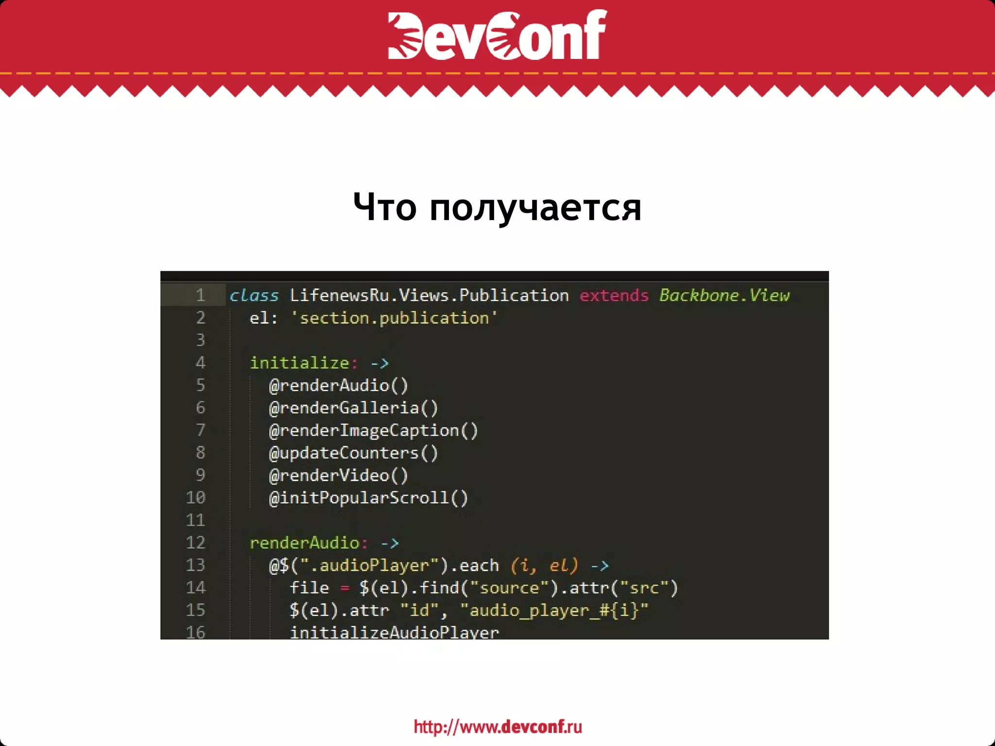 Что получается
 