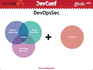 DevOpsSec
 