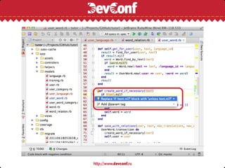 Инспекции кода в RubyMine
 