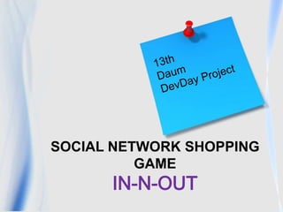 SOCIAL NETWORK SHOPPING
          GAME
      IN-N-OUT
 