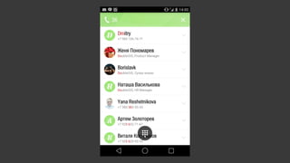 Матвей Мальков «Ещё один поиск контактов на Android»