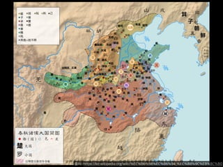 출처: https://ko.wikipedia.org/wiki/%EC%B6%98%EC%B6%94_%EC%8B%9C%EB%8C%80
 