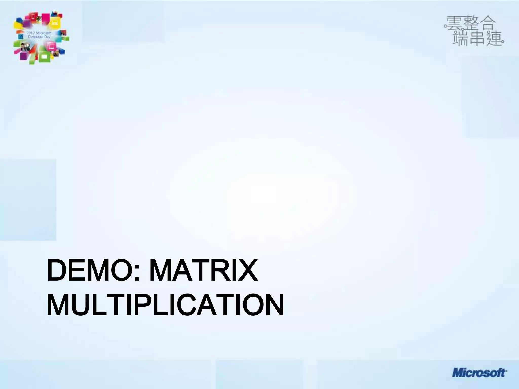 DEMO: MATRIX
MULTIPLICATION
 