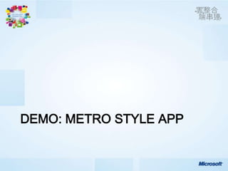 DEMO: METRO STYLE APP
 