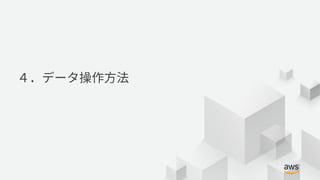 © 2018, Amazon Web Services, Inc. or its Affiliates. All rights reserved.
 