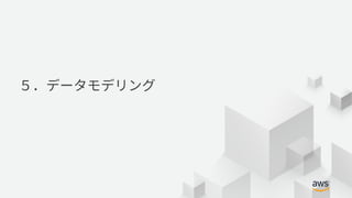 © 2018, Amazon Web Services, Inc. or its Affiliates. All rights reserved.
 