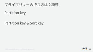 © 2018, Amazon Web Services, Inc. or its Affiliates. All rights reserved. 40
 