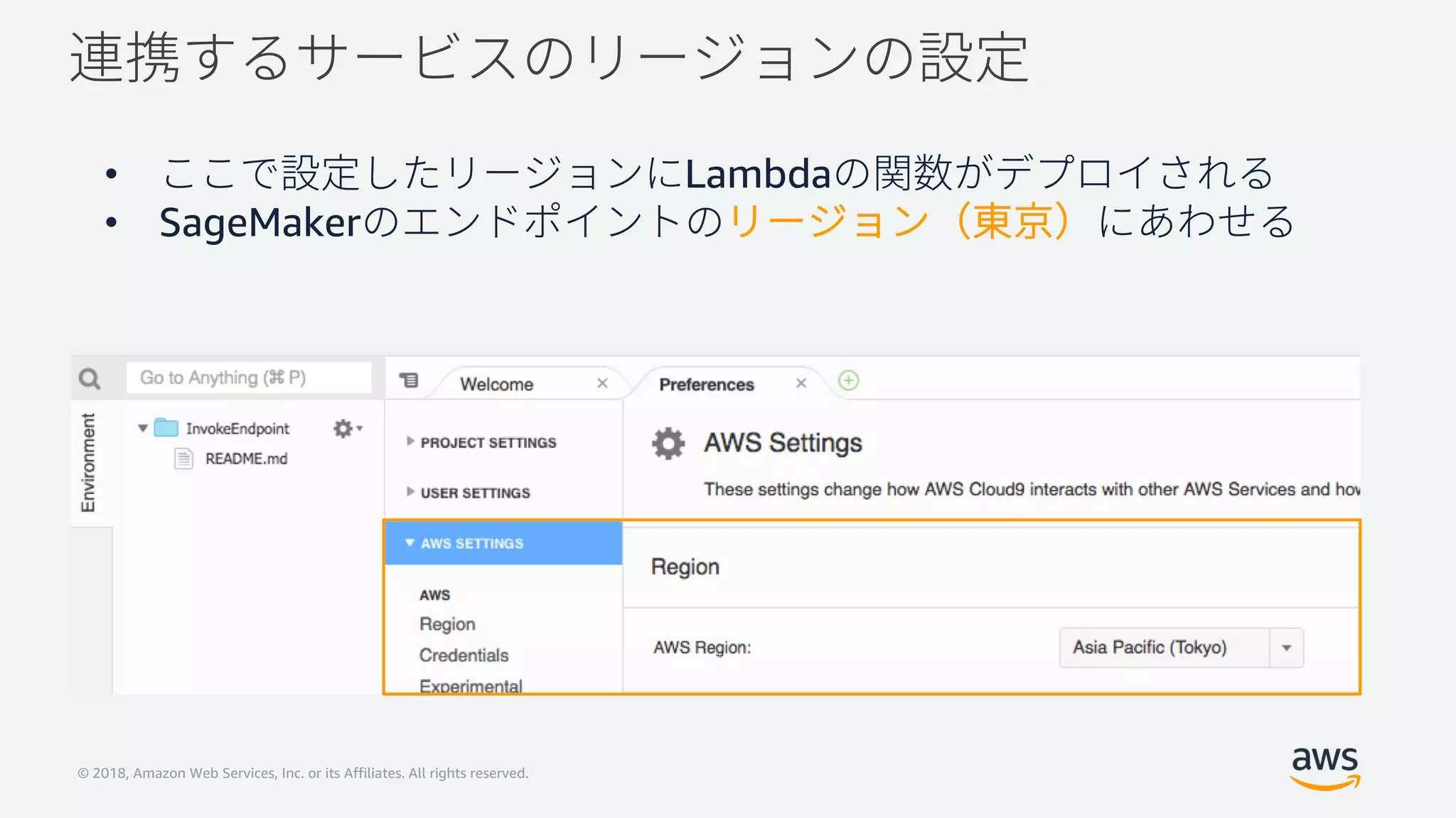 © 2018, Amazon Web Services, Inc. or its Affiliates. All rights reserved.
• Lambda
• SageMaker
 