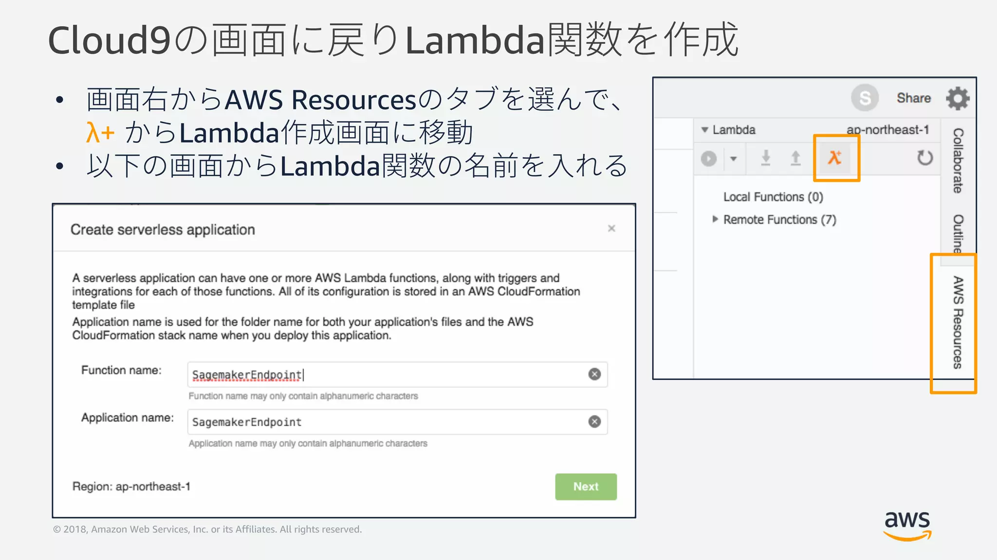 © 2018, Amazon Web Services, Inc. or its Affiliates. All rights reserved.
Cloud9 Lambda
• AWS Resources
λ+ Lambda
• Lambda
 