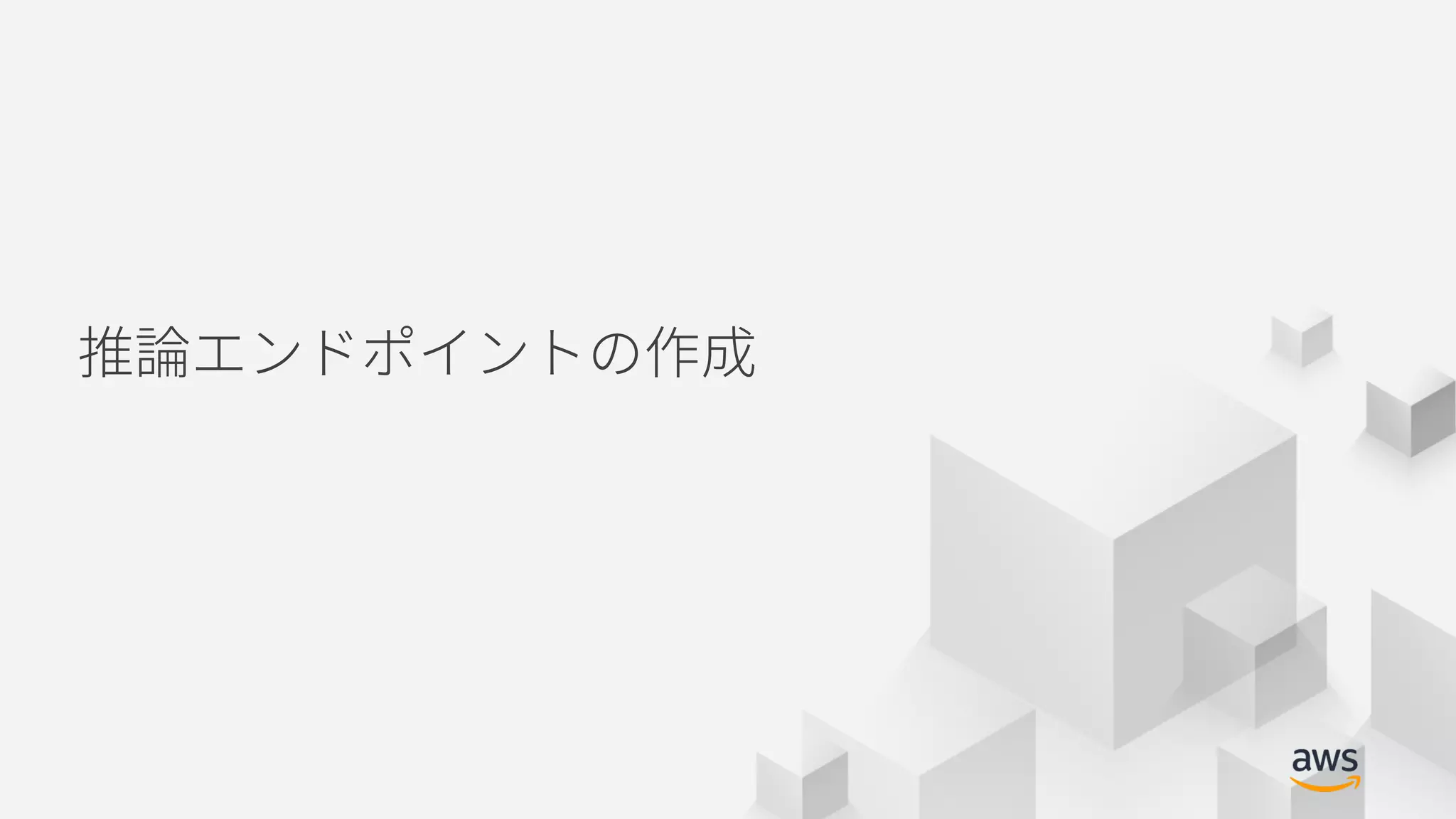 © 2018, Amazon Web Services, Inc. or its Affiliates. All rights reserved.
 