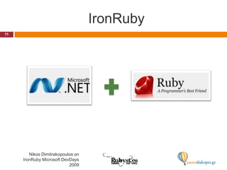 11Nikos Dimitrakopoulos on IronRuby Microsoft DevDays 2009IronRuby