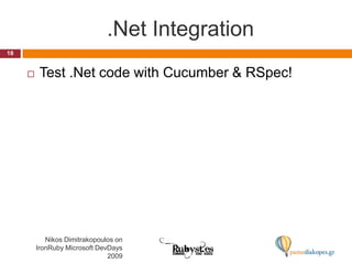 .Net IntegrationTest .Net code with Cucumber & RSpec!18Nikos Dimitrakopoulos on IronRuby Microsoft DevDays 2009
