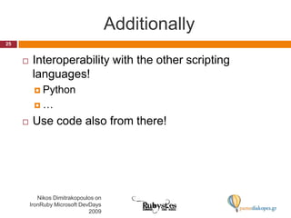 AdditionallyInteroperability with the other scripting languages!Python…Use code also from there!25Nikos Dimitrakopoulos on IronRuby Microsoft DevDays 2009