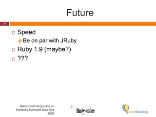 Future31Nikos Dimitrakopoulos on IronRuby Microsoft DevDays 2009SpeedBe on par with JRubyRuby 1.9 (maybe?)???