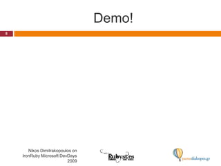 Demo!Nikos Dimitrakopoulos on IronRuby Microsoft DevDays 20098