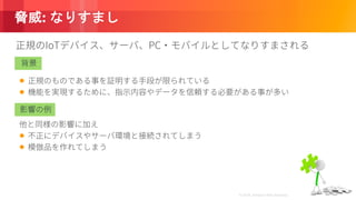 © 2018, Amazon Web Services, Inc. or its Affiliates. All rights reserved.
:
 