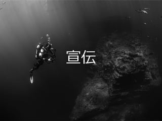 #cmdevio2016 #A
宣伝
 