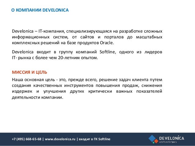 РАЗРАБОТКА САЙТОВ СЛОЖНЫХ РАЗРАБОТКА САЙТОВ СЛОЖНЫХ