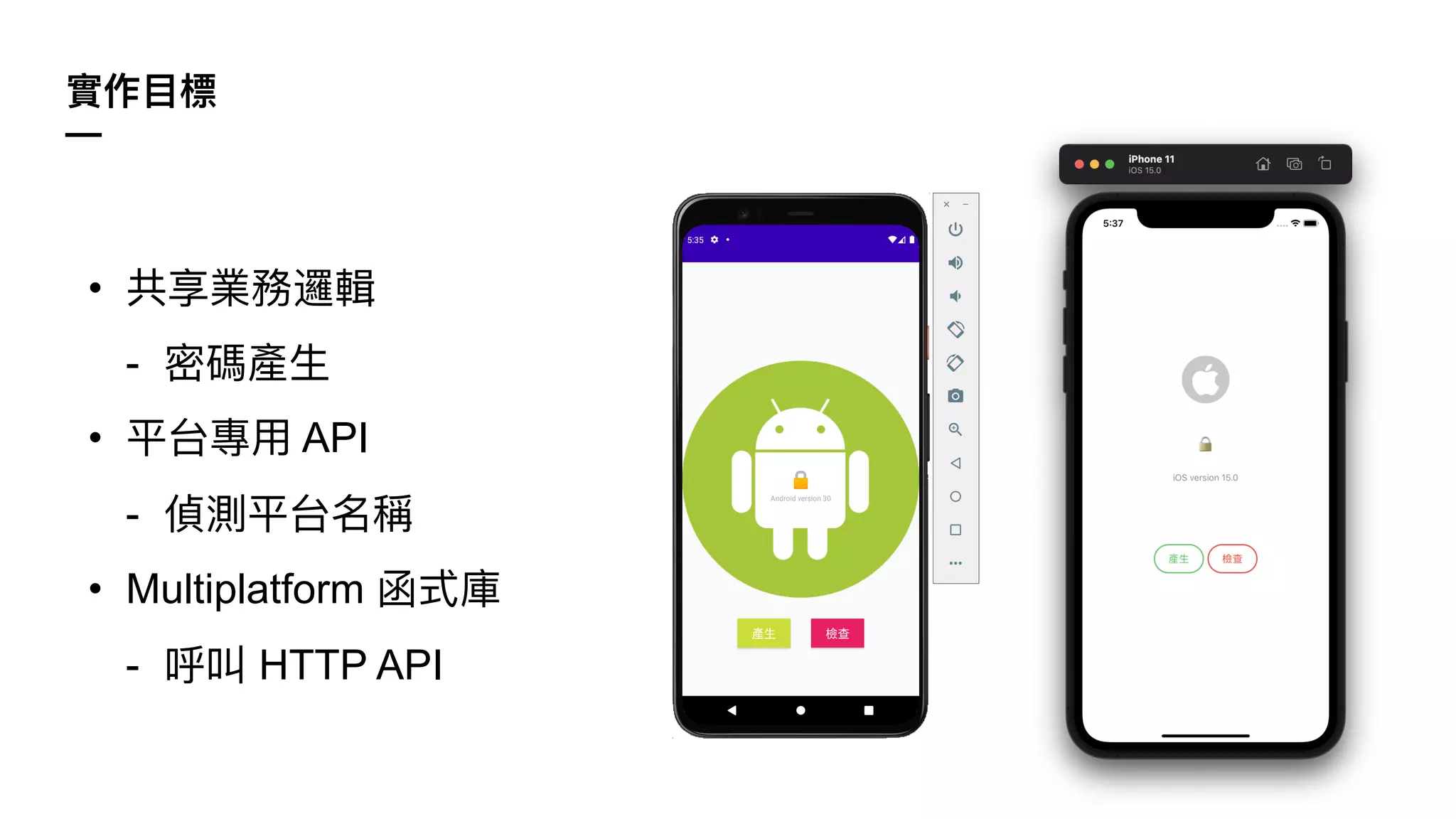 •
-
• API
-
• Multiplatform
- HTTP API
—
 