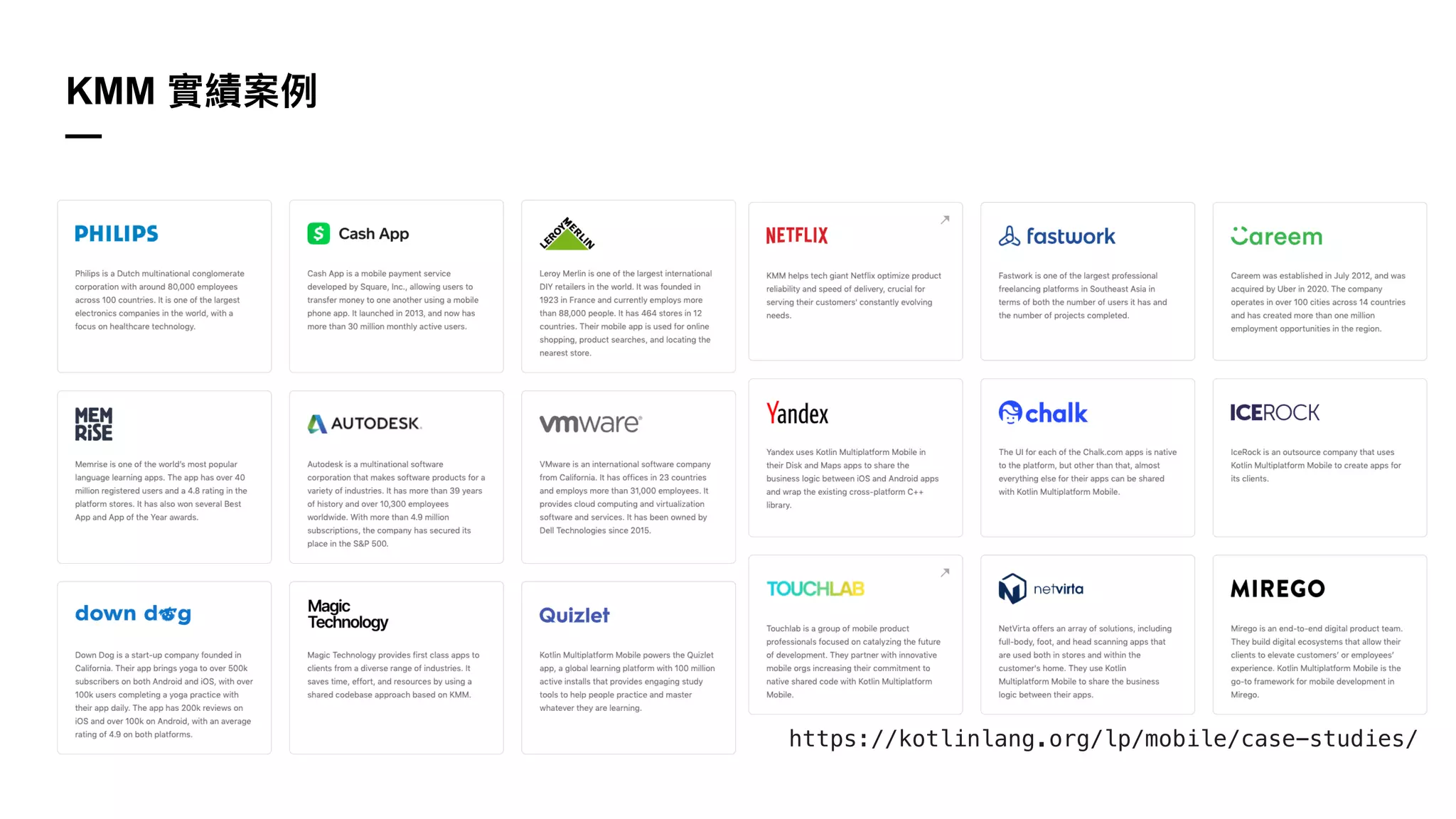 KMM
—
https://kotlinlang.org/lp/mobile/case-studies/
 
