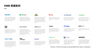 KMM
—
https://kotlinlang.org/lp/mobile/case-studies/
 