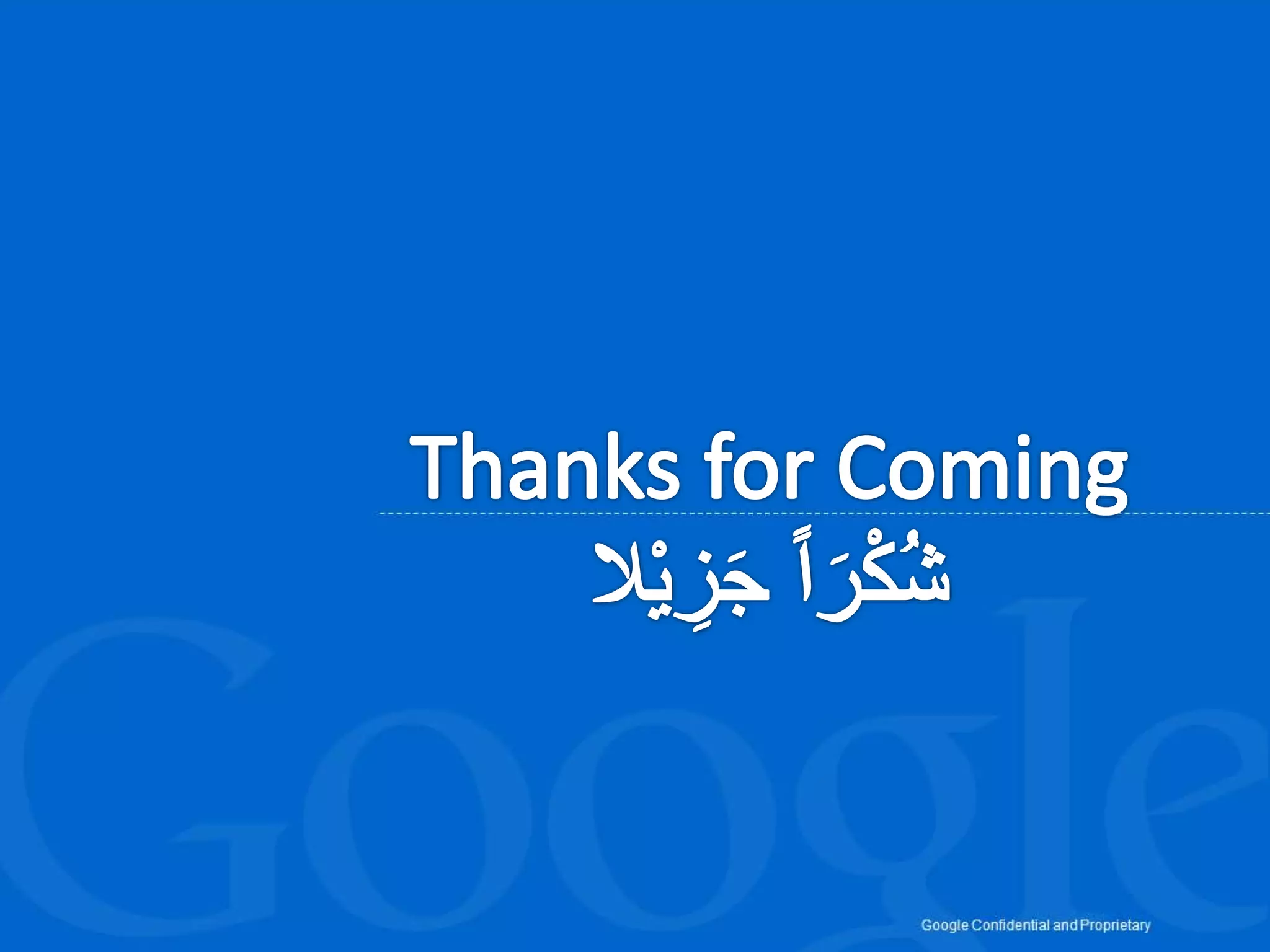 Developer  Tools And  Page  Speed