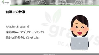 Developer boost 2020 grasys wakahara