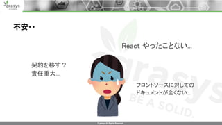 Developer boost 2020 grasys wakahara