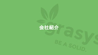 Developer boost 2020 grasys wakahara