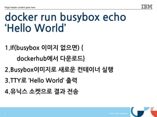 ? 2015 IBM Corporation2
Page header content goes here
??	
 