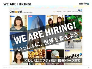WE ARE HIRING!
くわしくはニフティ採用情報ページまで
67
 