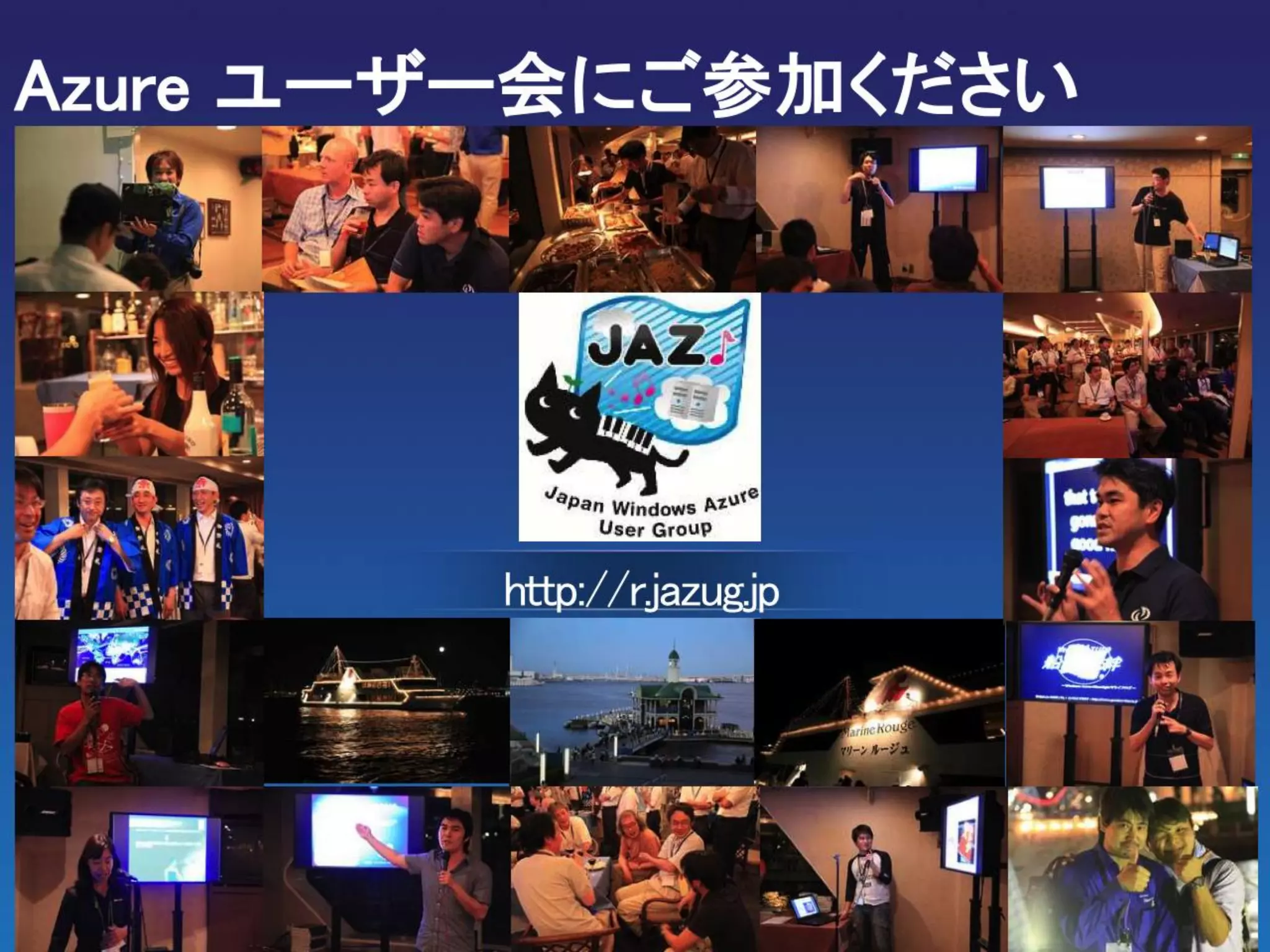 Developers Summit 2011
 