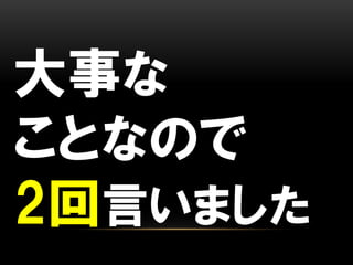 ¤
ȤʤΤ
2Ԥޤ

 