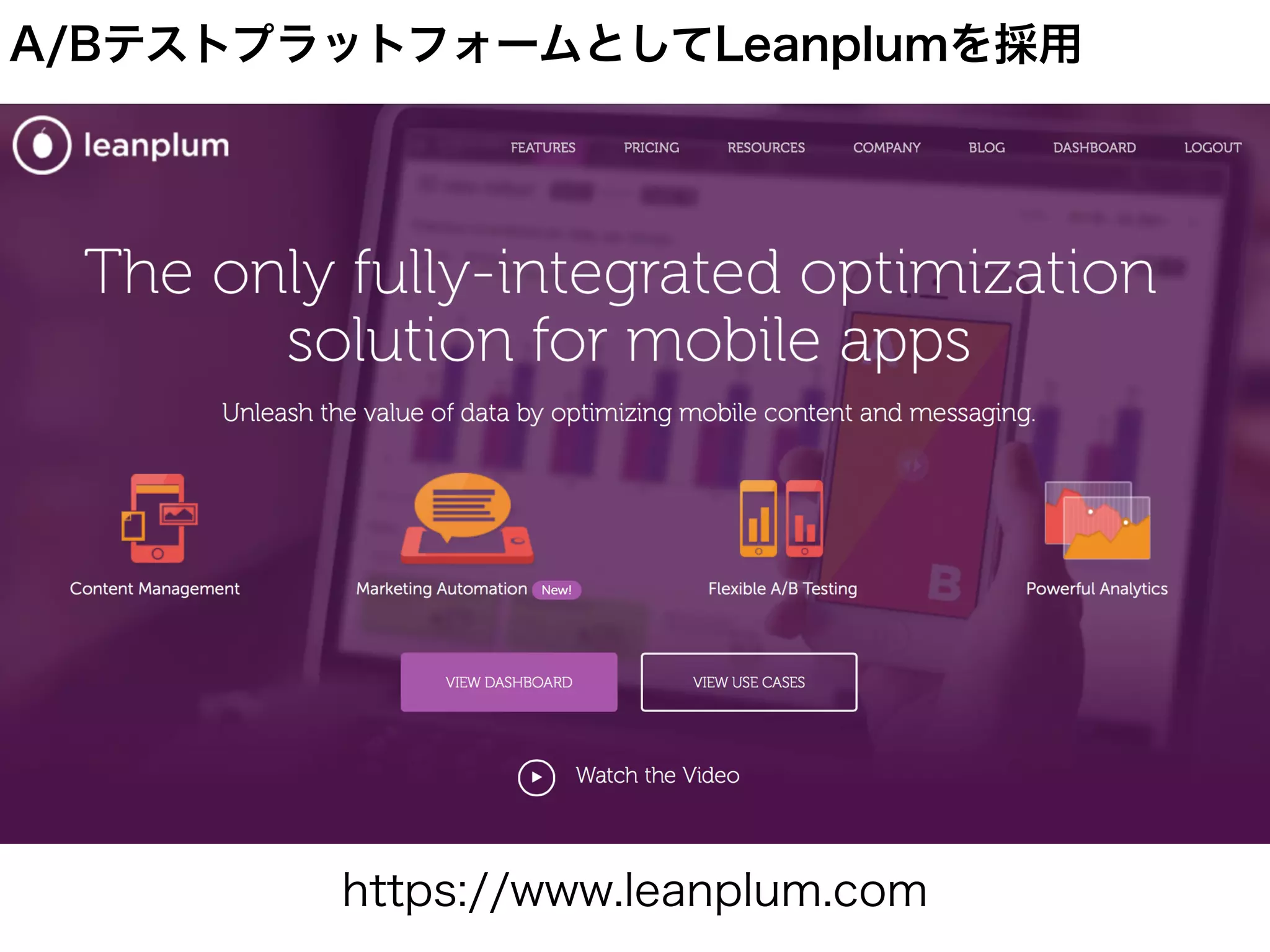 実装した機能（MVP）毎に効果を検証する
コホートAにリリース
結果数値をウォッチ
コホートBにリリース
結果数値をウォッチ
コホートCにリリース
結果数値をウォッチ
やったことの単位に結果を見ること
全部同時にリリースした場合、合計値でユーザー数などを
見ていても何が寄与したのかが見えない。
 