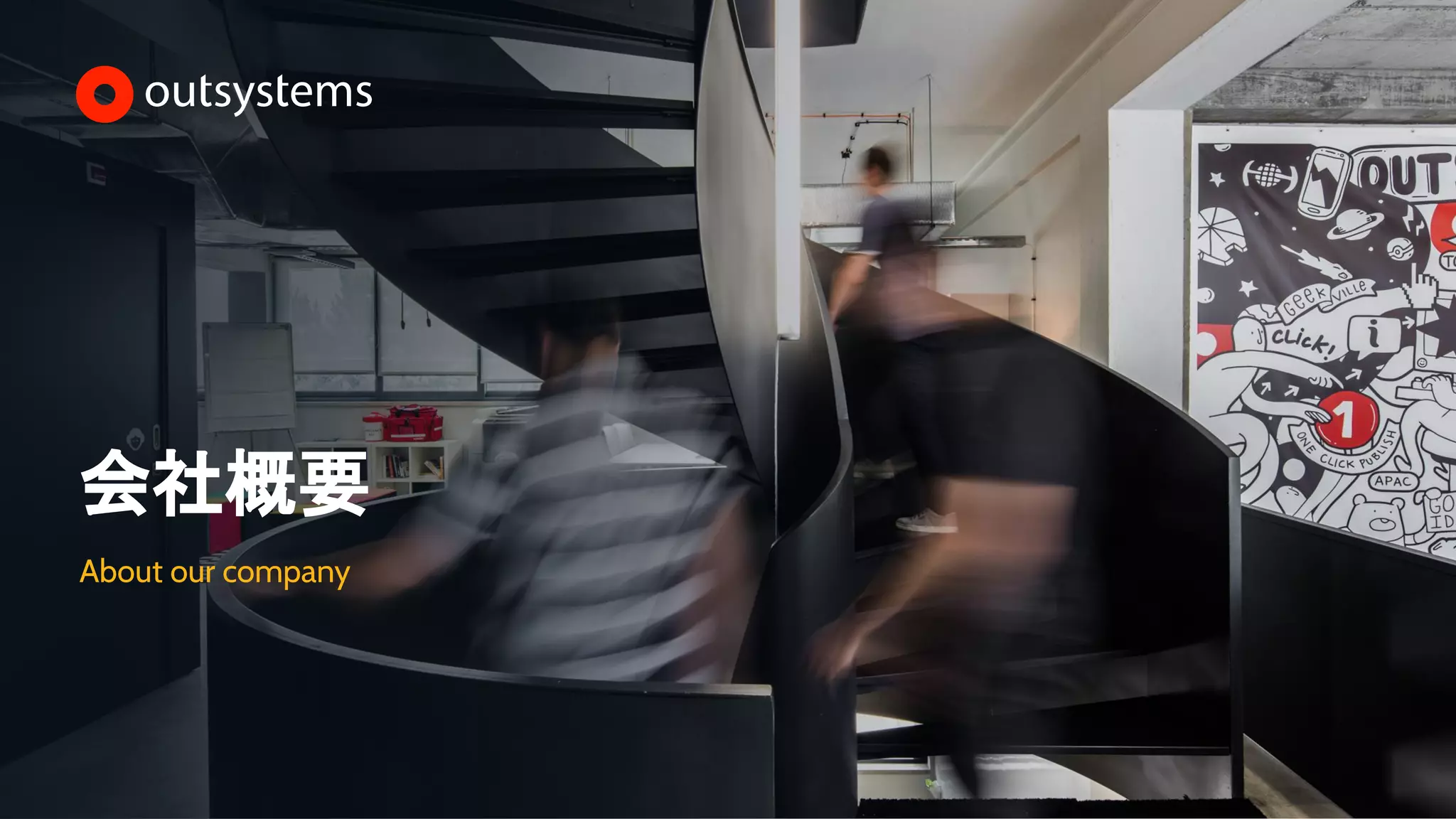 会社概要
About our company
 