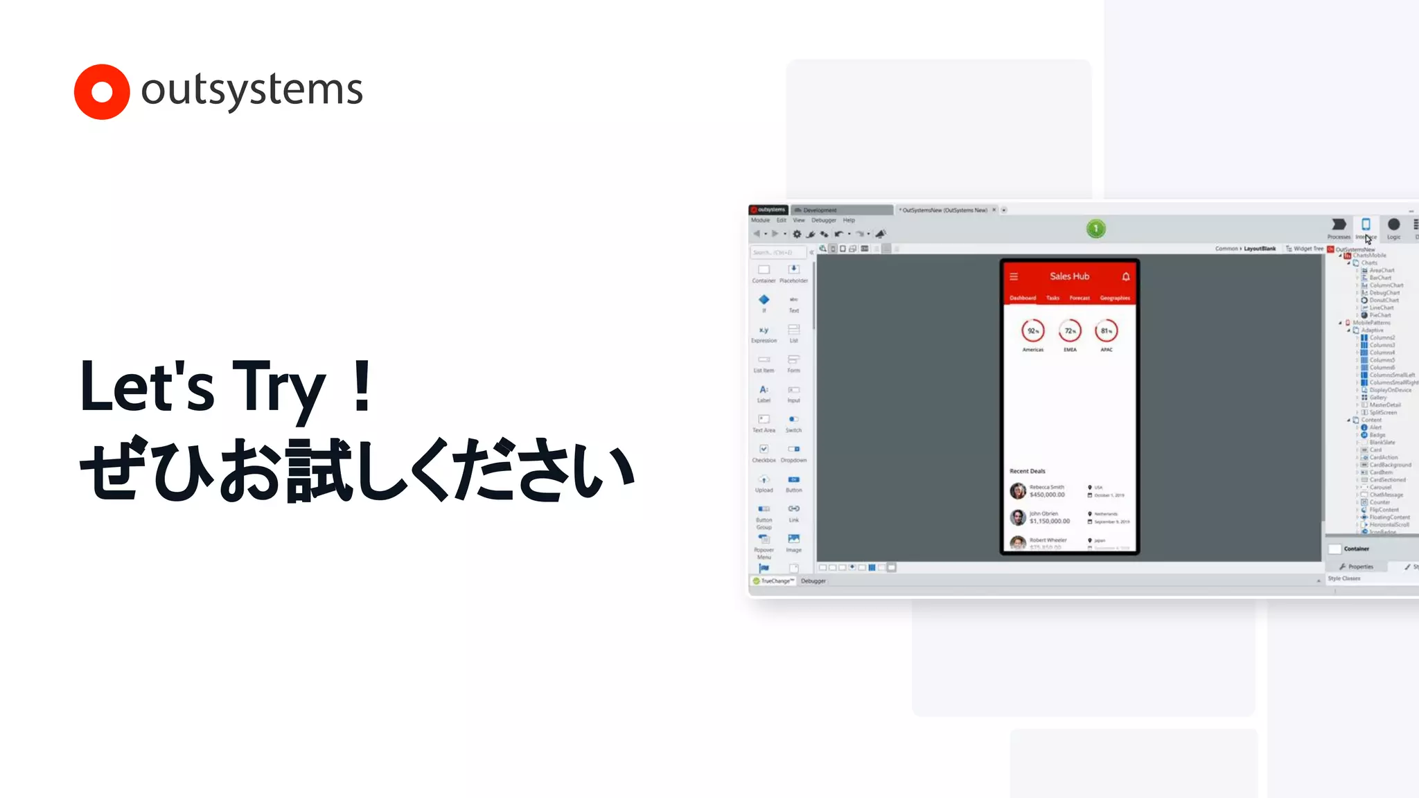 Let's Try！
ぜひお試しください
 
