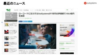 最近のニュース
 