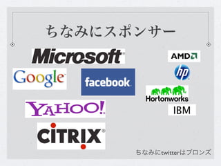 ちなみにスポンサー




      ちなみにtwitterはブロンズ
 